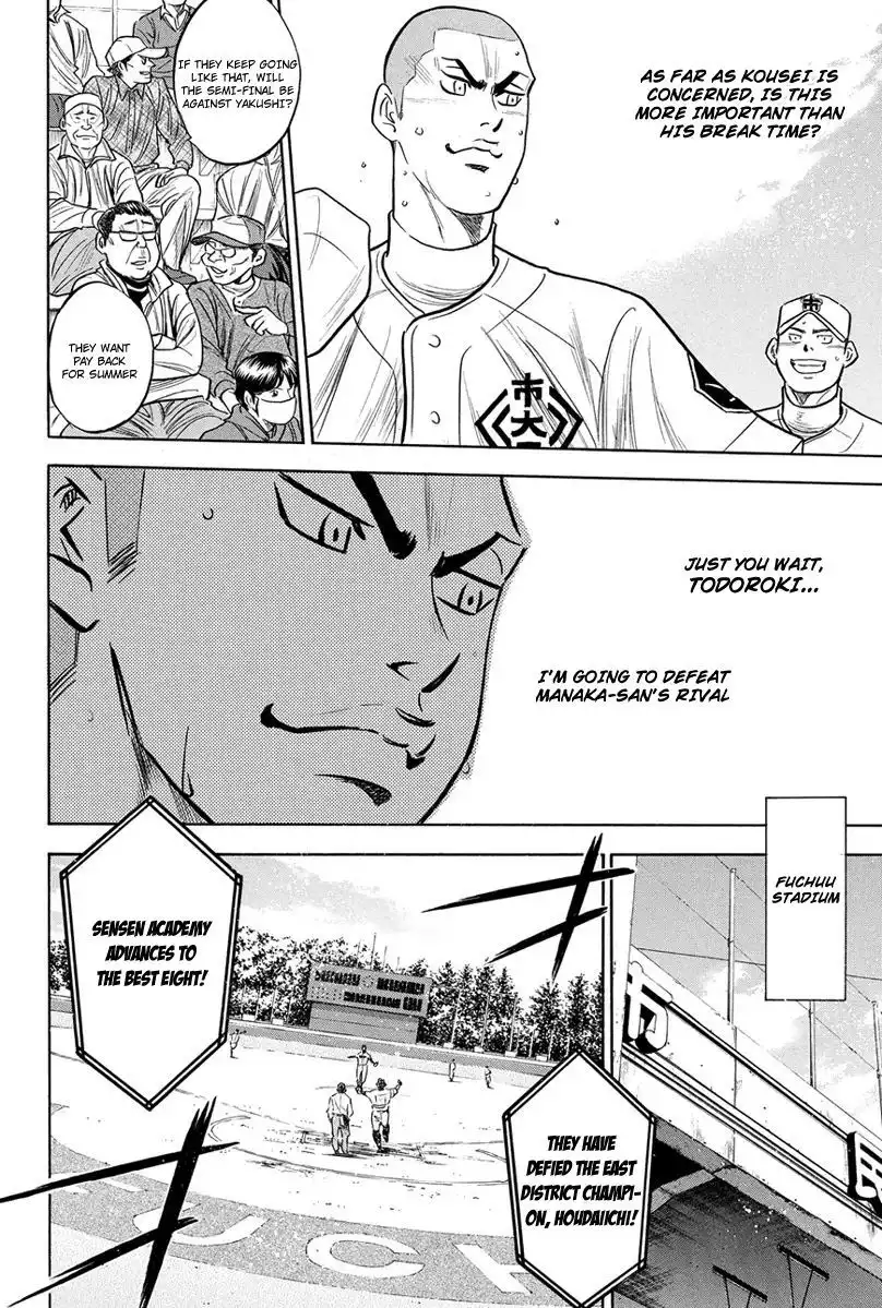 Diamond no Ace Chapter 291 9